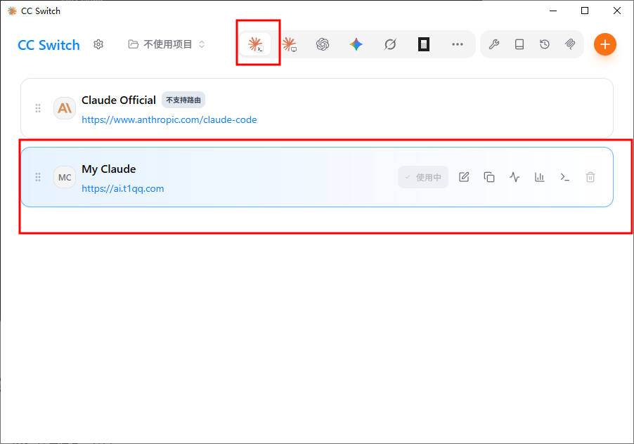 在 CC Switch 中选择目标 Provider