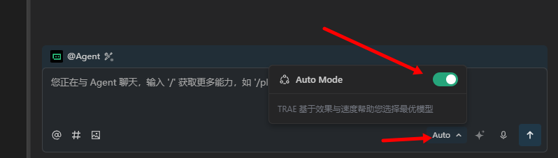 关闭 Trae 自动选择模型